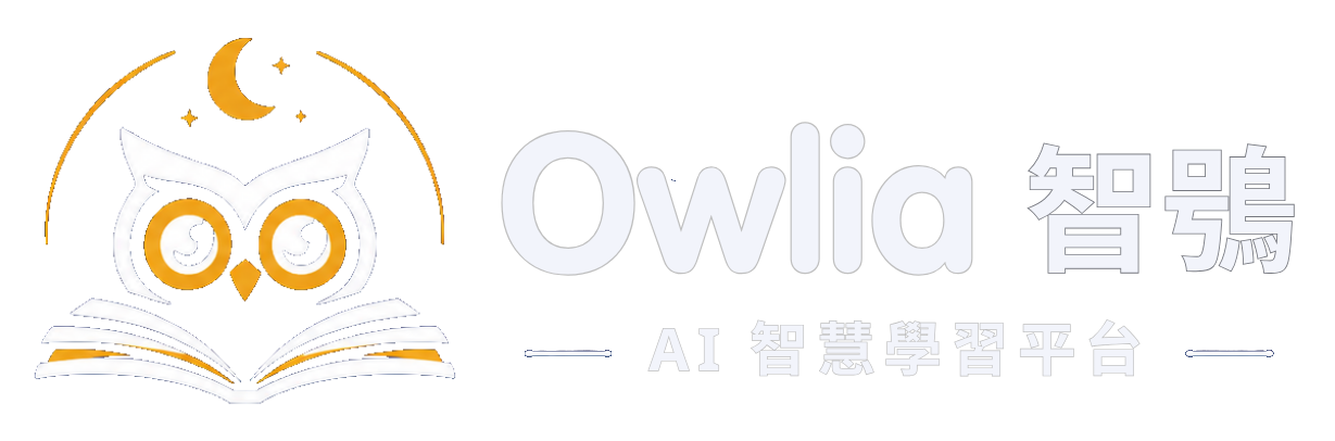 Owlia 智鴞 Logo dark version